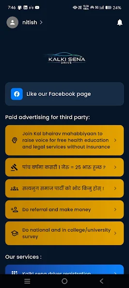 Kalki Sena Drive Screenshot2