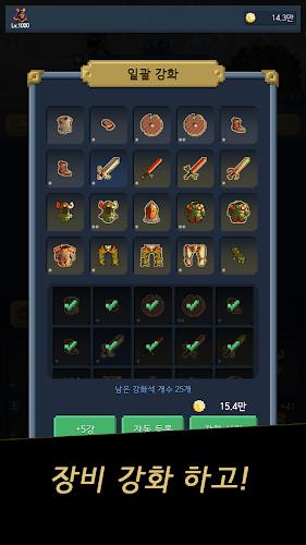 The Demonized: Idle RPG Screenshot2