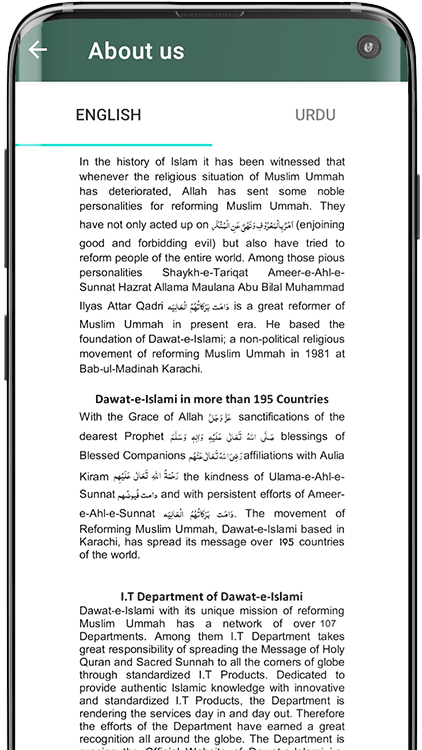 Durood-o-Salam Screenshot1