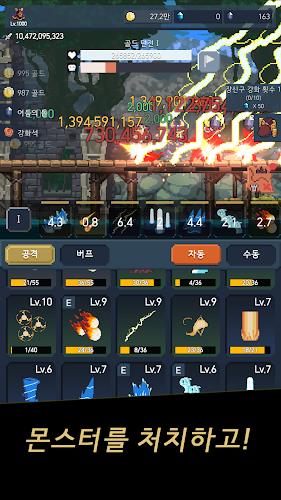 The Demonized: Idle RPG Screenshot1