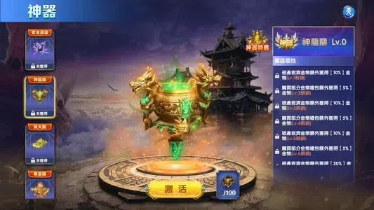 Neptune Fishing-arcade fishing Screenshot6