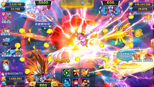 Neptune Fishing-arcade fishing Screenshot1