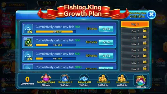 Neptune Fishing-arcade fishing Screenshot4