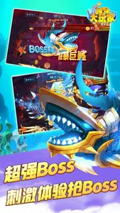 Dragon King Fish- Fishing Game Screenshot1