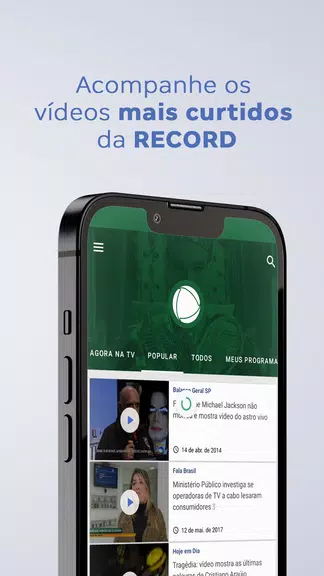 RECORD Screenshot2