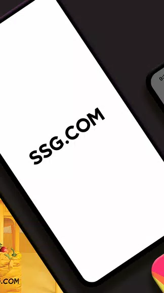SSG.COM Screenshot2