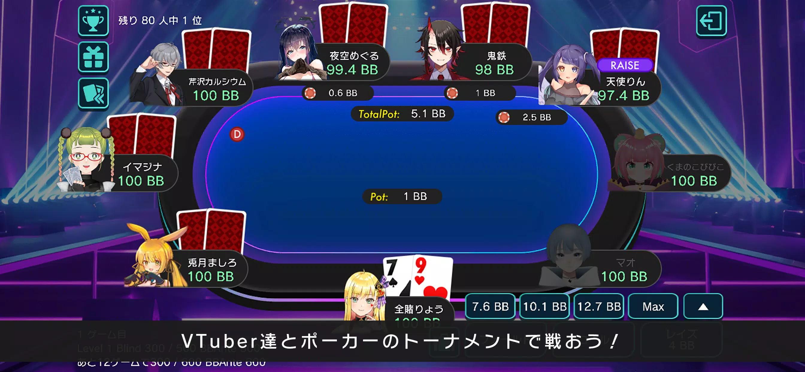 VTuberPoker Screenshot3