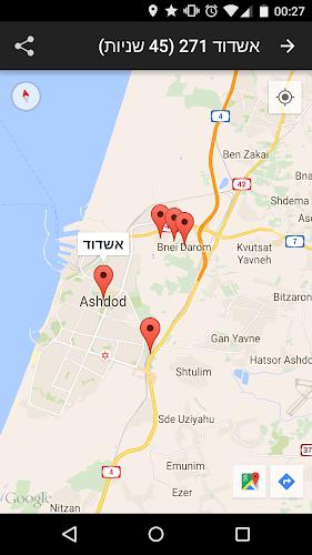 RedAlert - צבע אדום Screenshot3