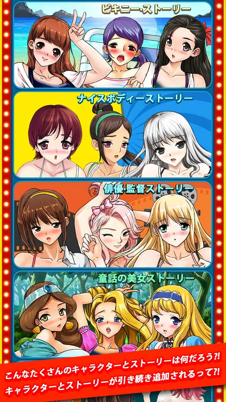 ビキニ花札 Screenshot4