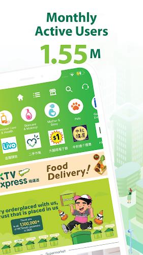 HKTVmall – online shopping Screenshot2