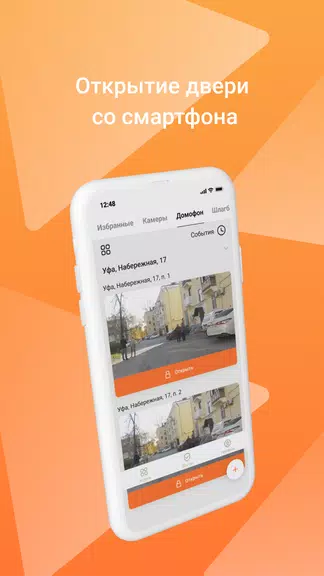 My Smart Home Screenshot1
