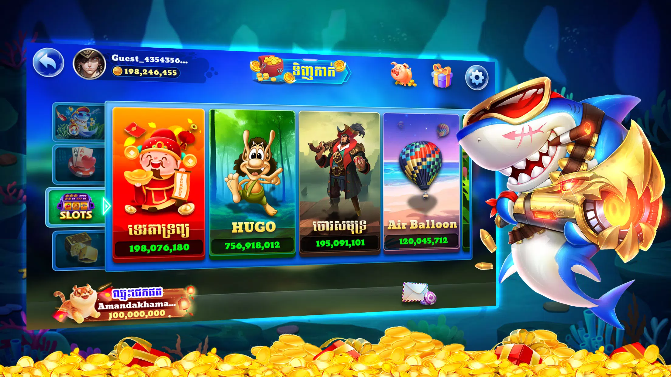 Dokluy Fish Casino Screenshot3
