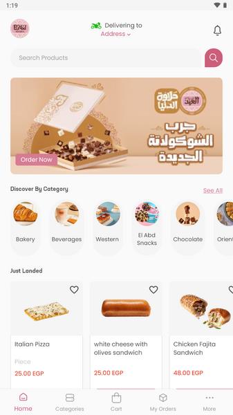 El Abd Patisserie Screenshot1