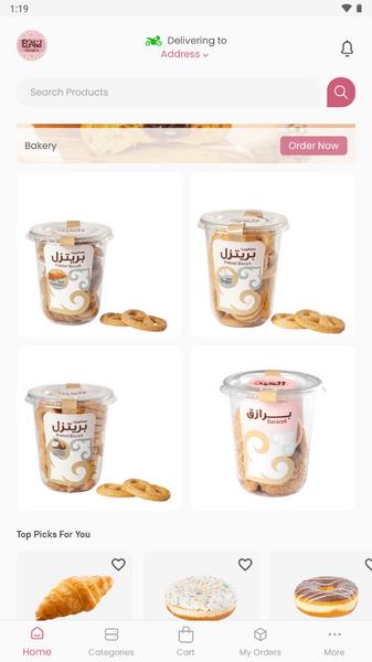 El Abd Patisserie Screenshot5