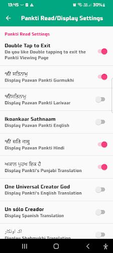 Sri Guru Granth Sahib Ji Screenshot4