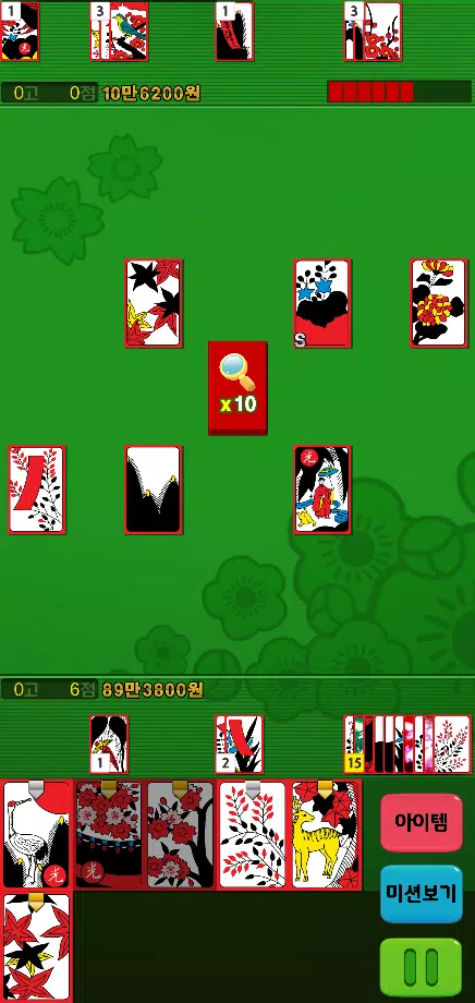 맞고의신 ZERO Screenshot1