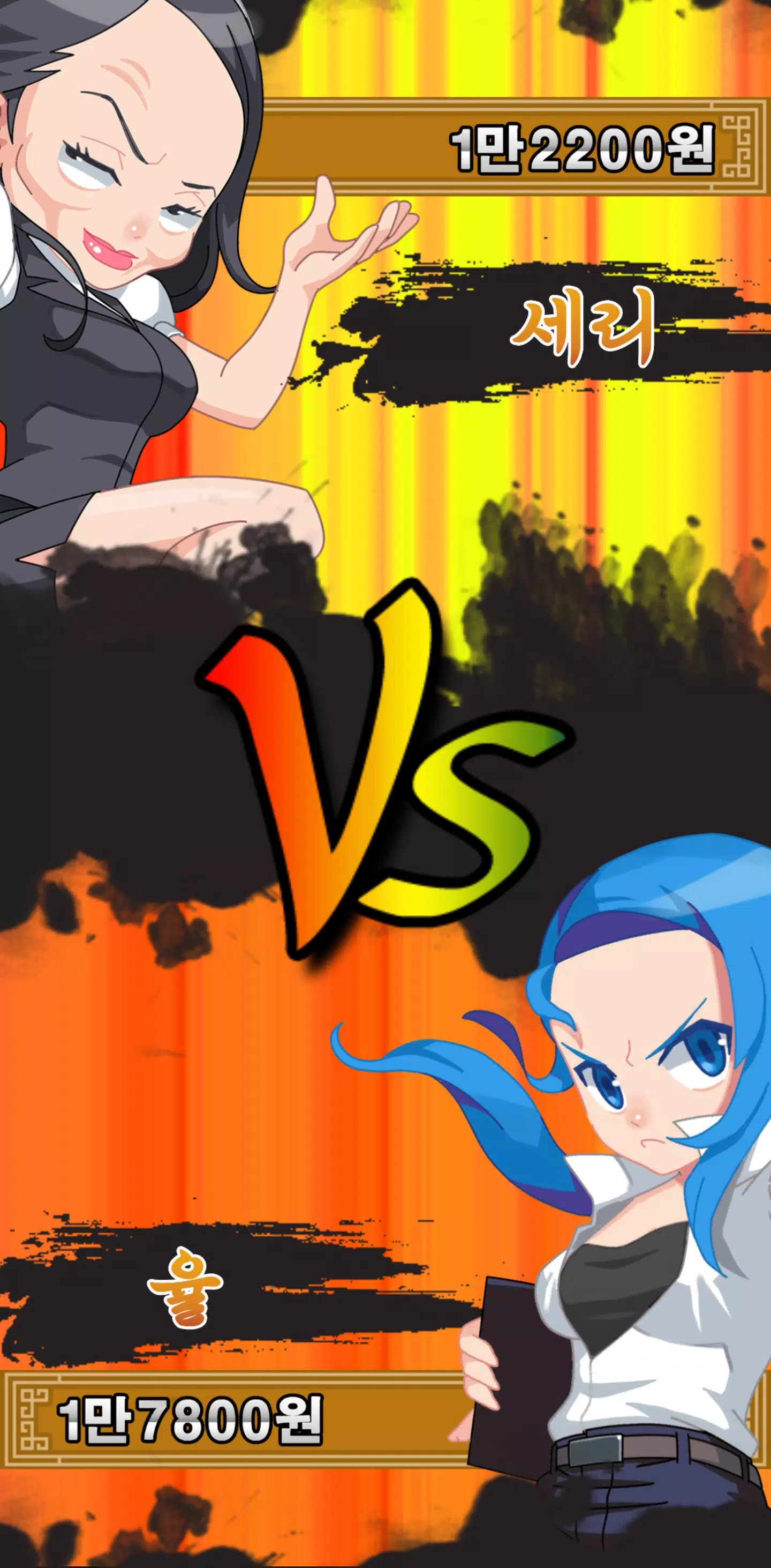 맞고의신 ZERO Screenshot2