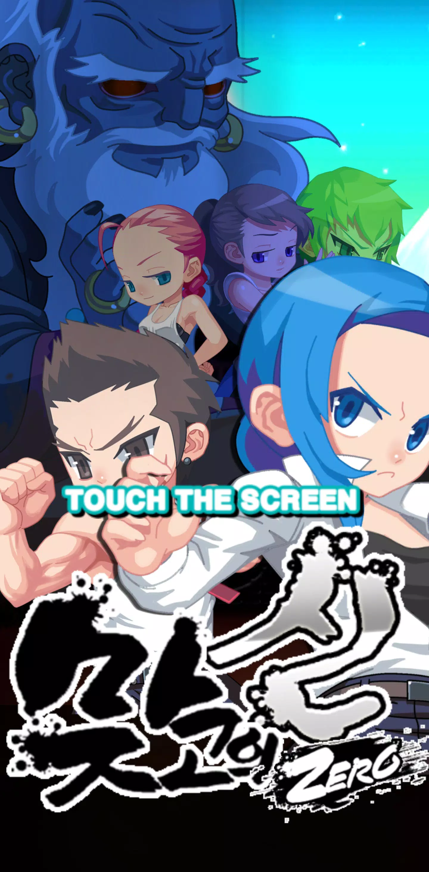 맞고의신 ZERO Screenshot4