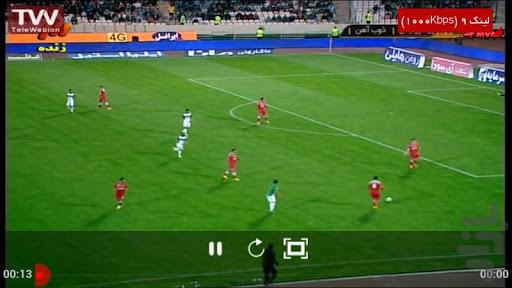 Telewebion Screenshot36