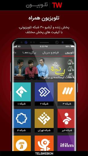 Telewebion Screenshot24