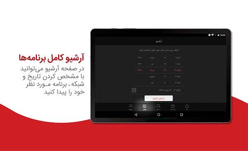 Telewebion Screenshot10