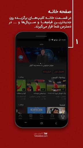 Telewebion Screenshot13