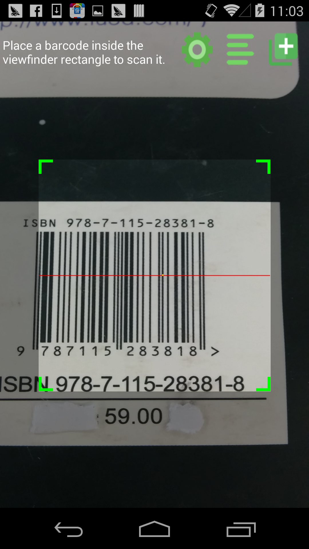 Barcode Scanner Pro Screenshot1