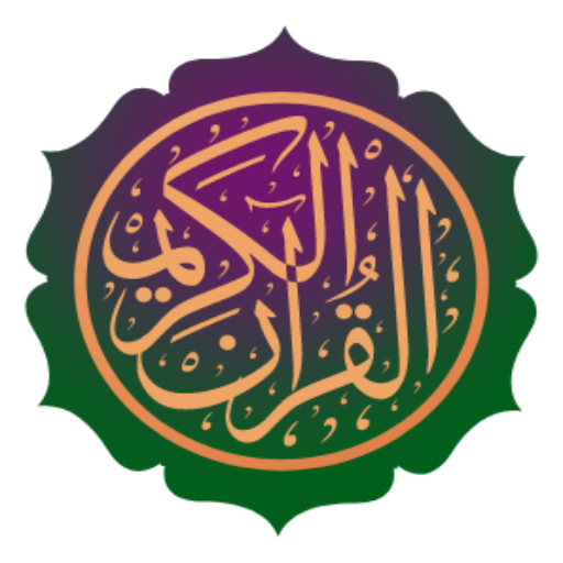 قرآن  |  ورش التجويد APK