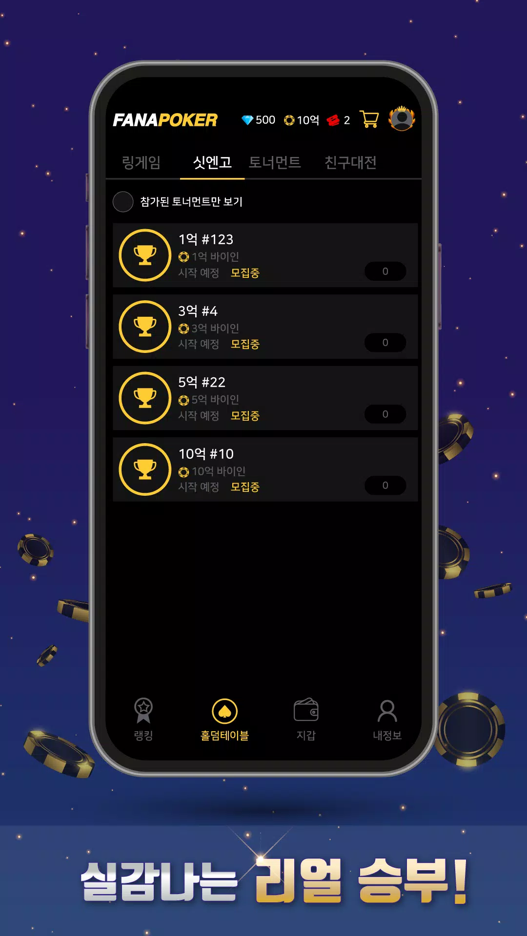 FanaPoker Screenshot1