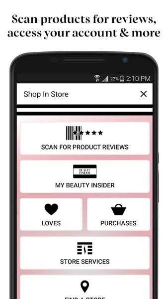 Sephora Screenshot1