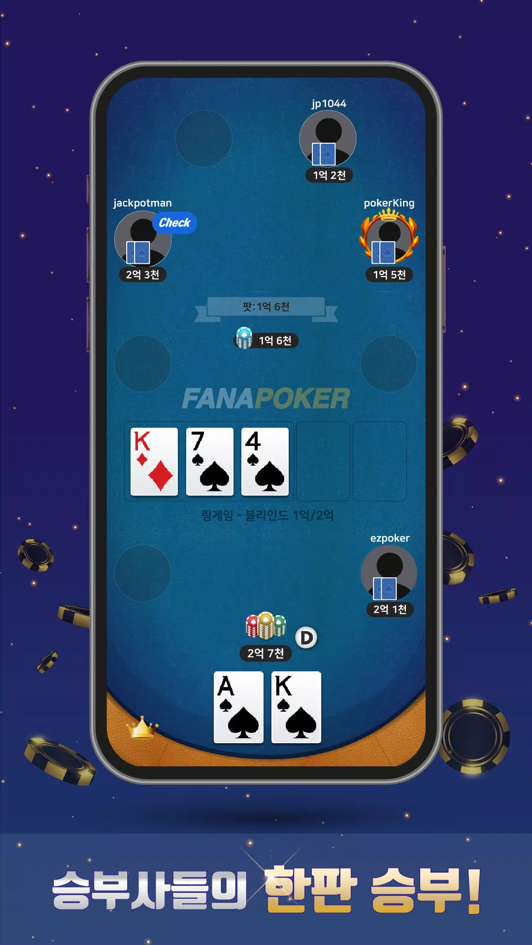 FanaPoker Screenshot3