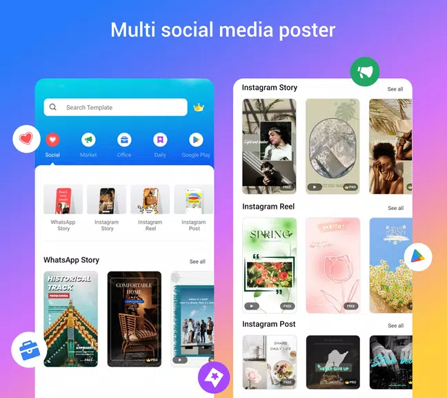 Poster Maker, Flyer Maker, Art Screenshot1