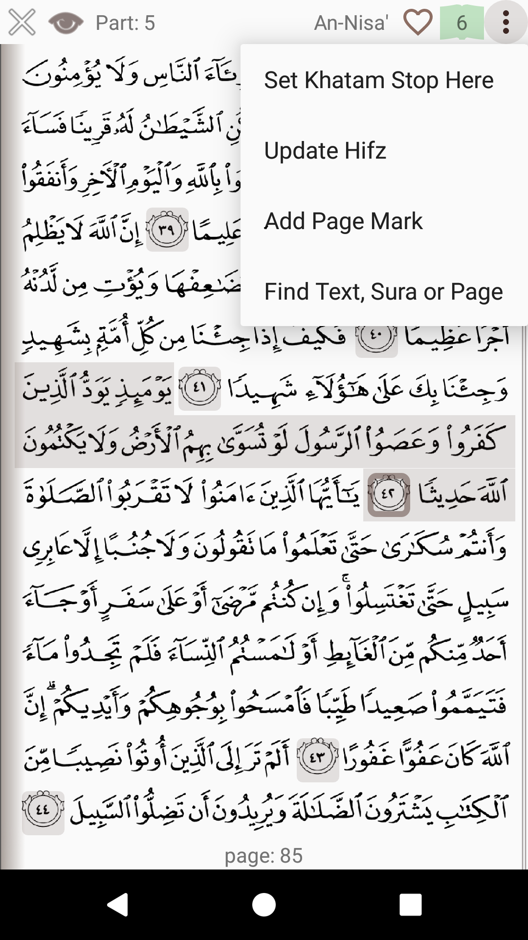 Quran Hafiz Screenshot6