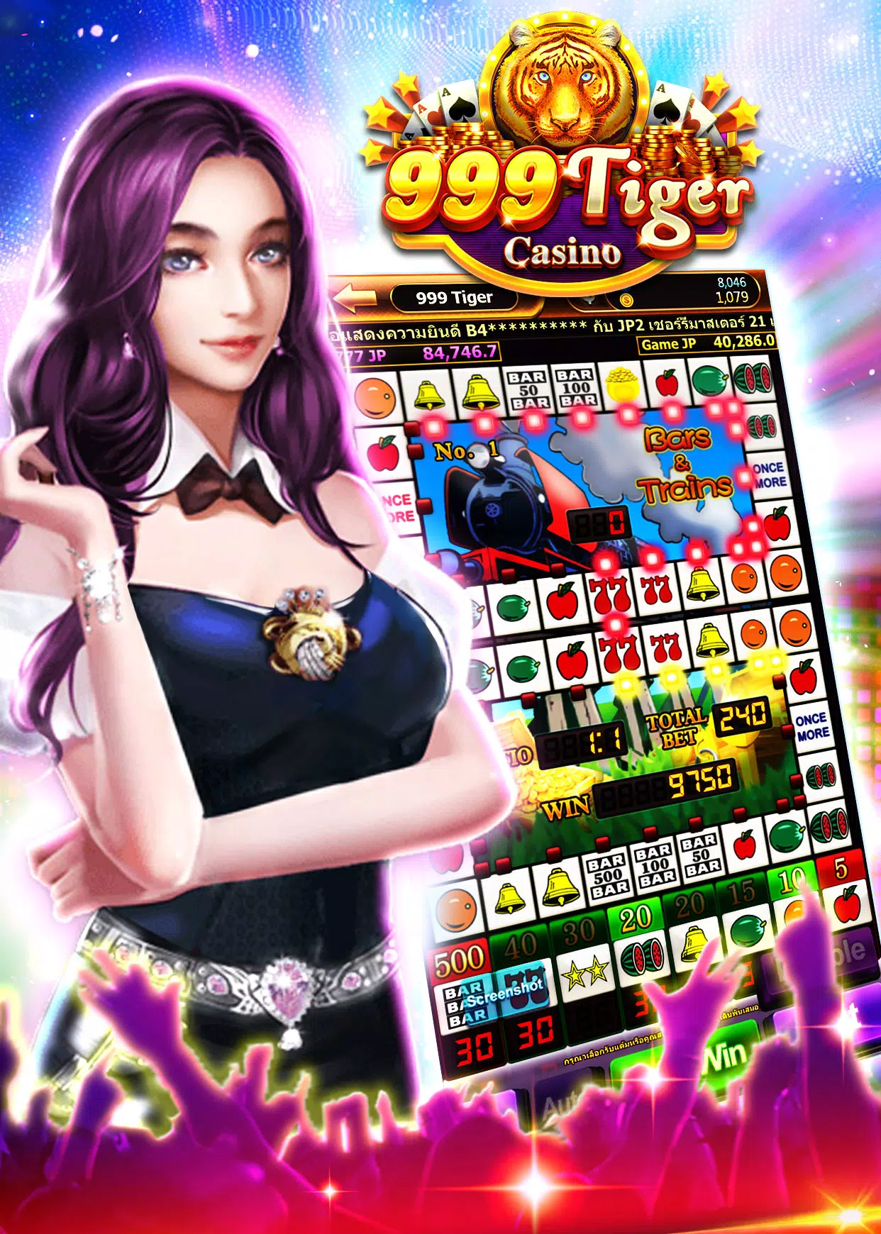999 Tiger Casino Screenshot3