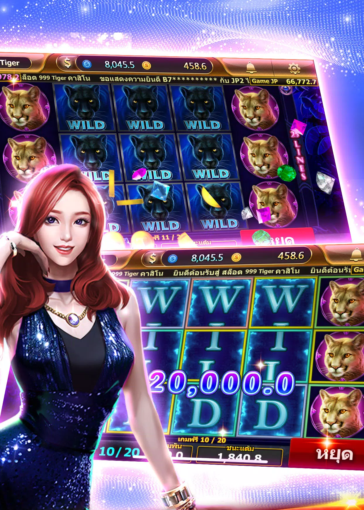 999 Tiger Casino Screenshot4