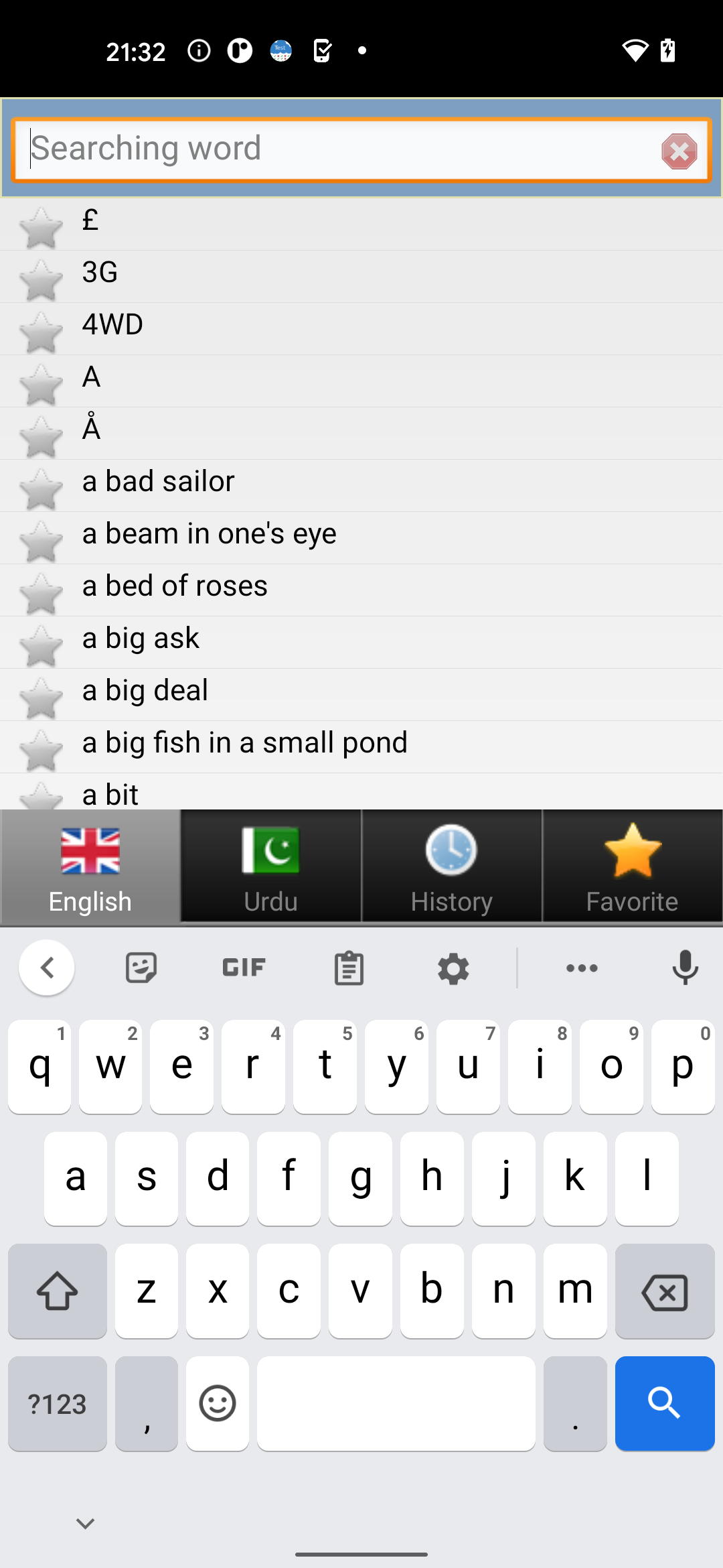 Urdu ترجمه Screenshot3