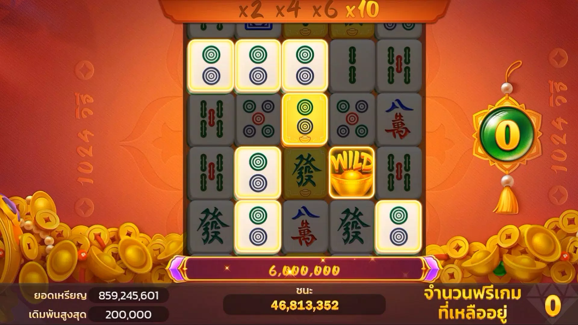 Higgs Ruby Palace Screenshot2