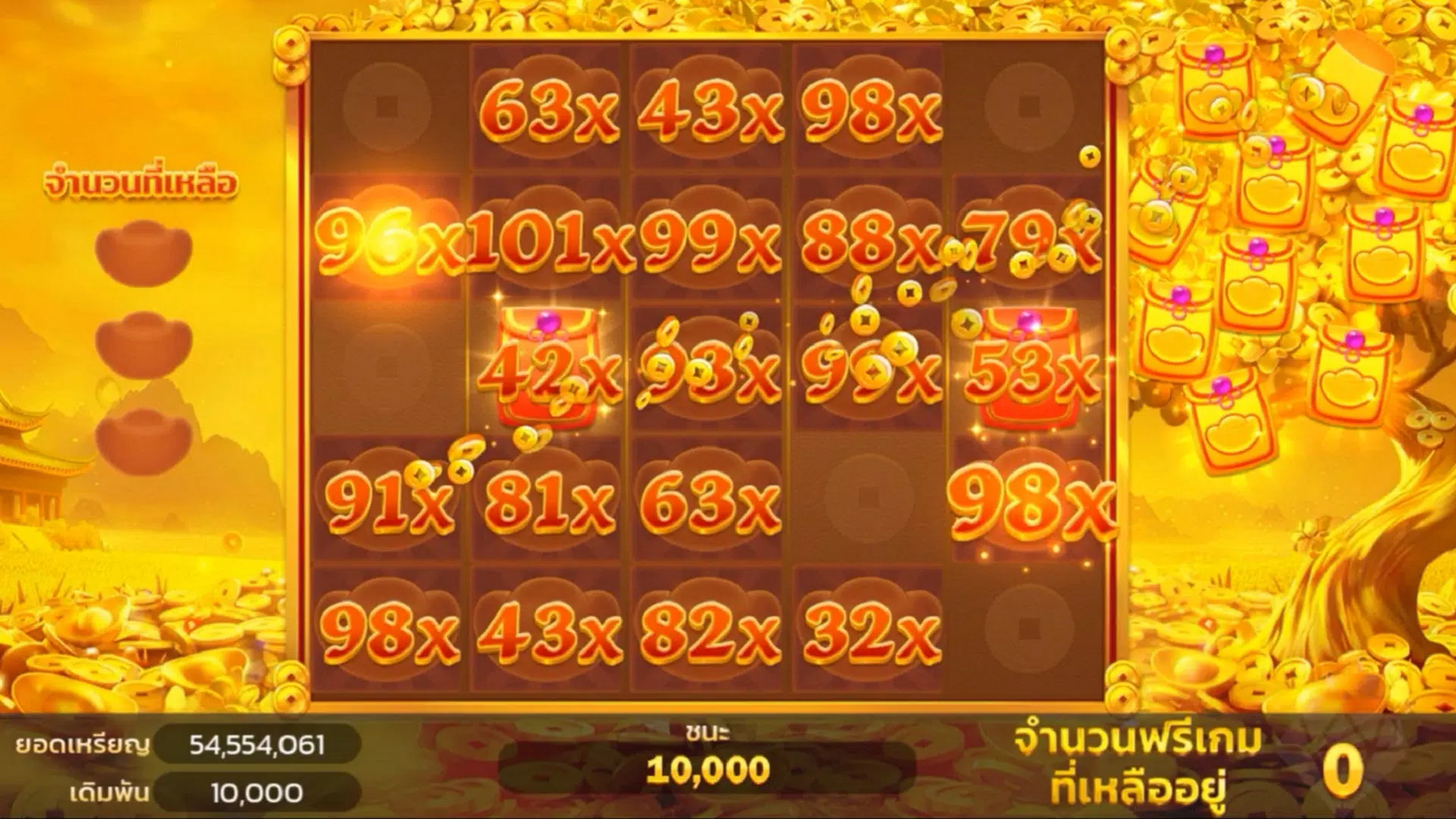 Higgs Ruby Palace Screenshot1