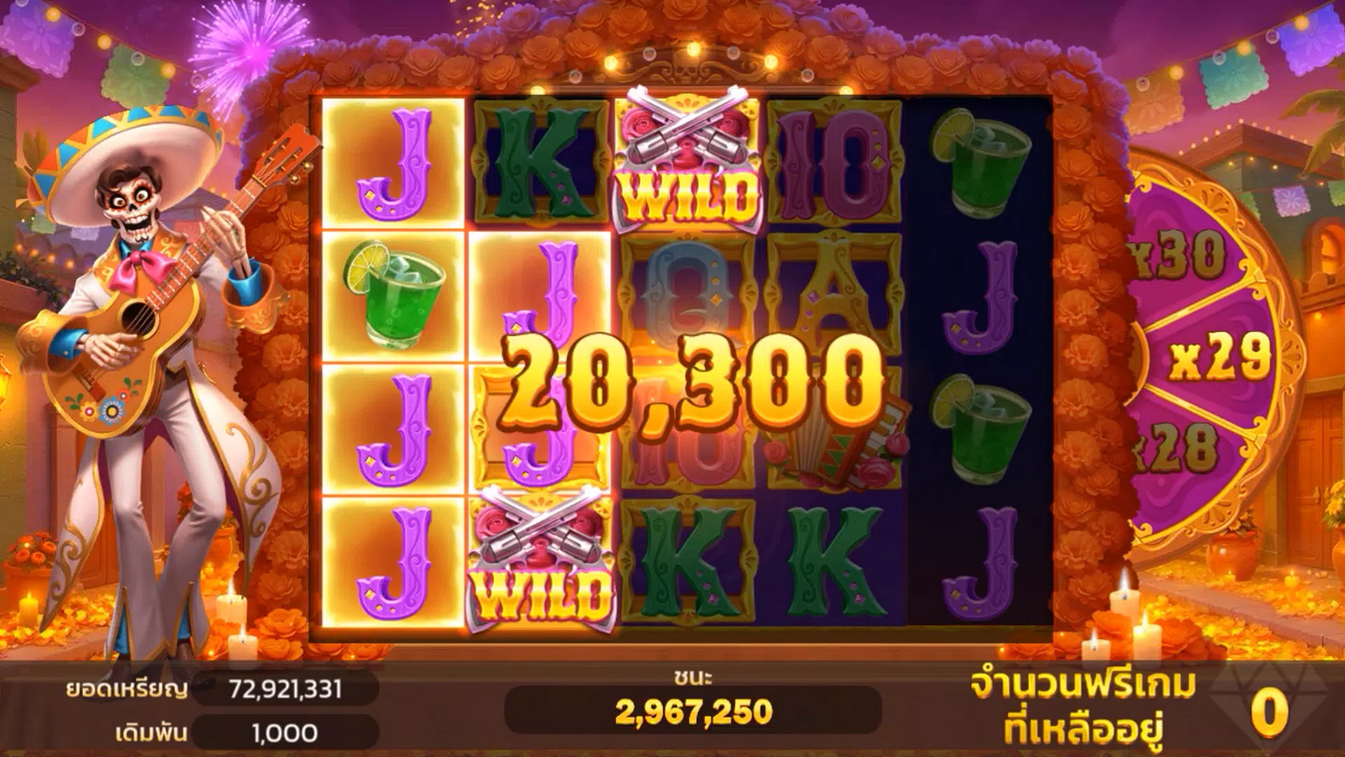 Higgs Ruby Palace Screenshot4