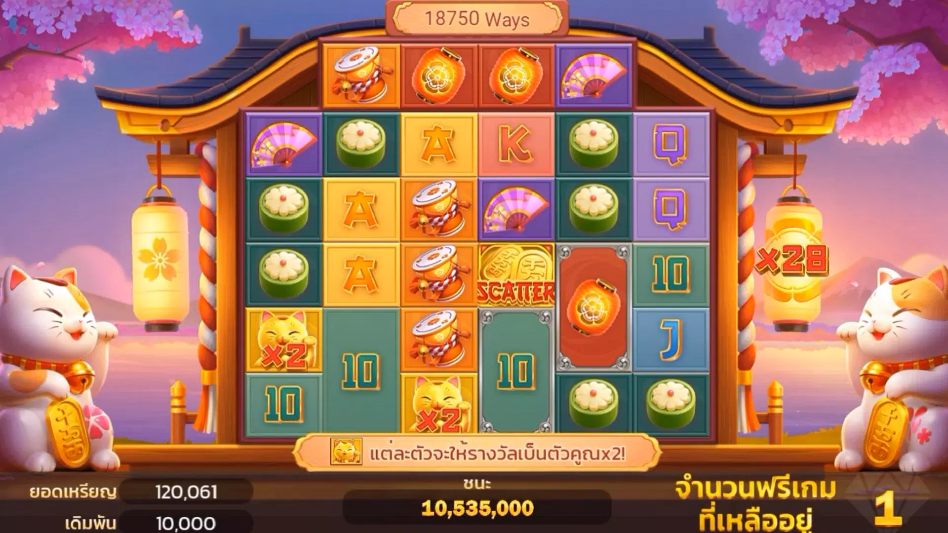 Higgs Ruby Palace Screenshot3