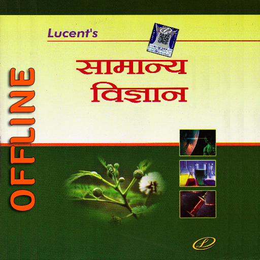 Lucent's General Science Hindi APK