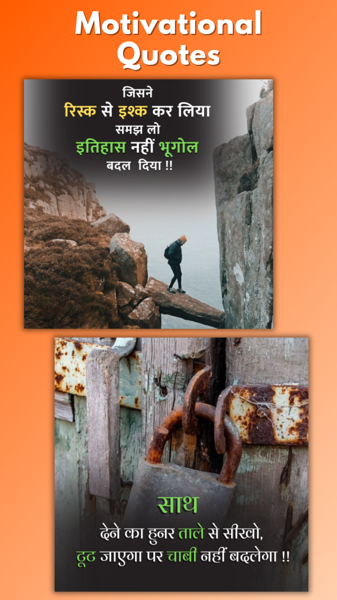 Sachi Baate - Hindi Suvichar Screenshot4