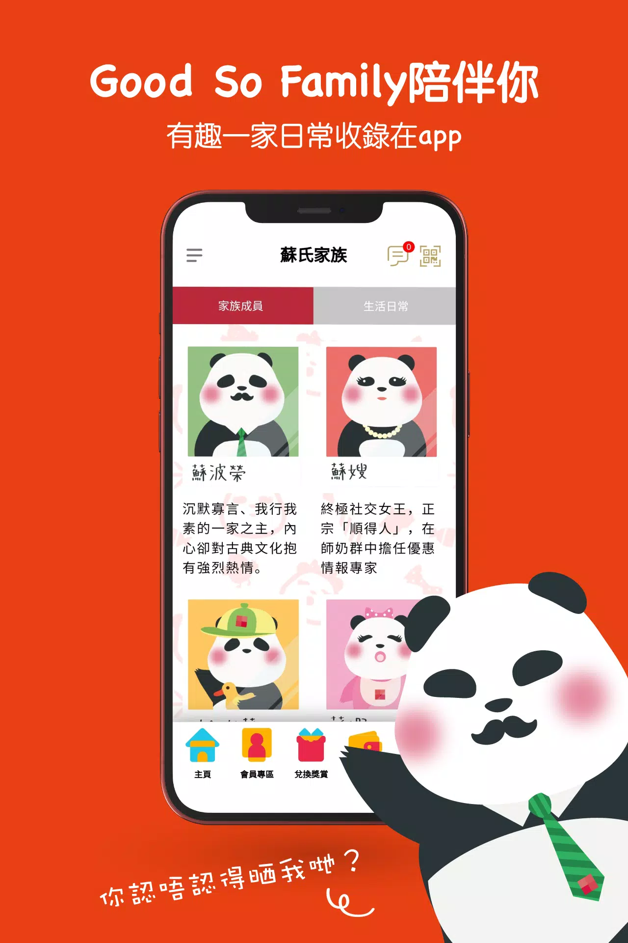 YH Yue Yue Club Screenshot5