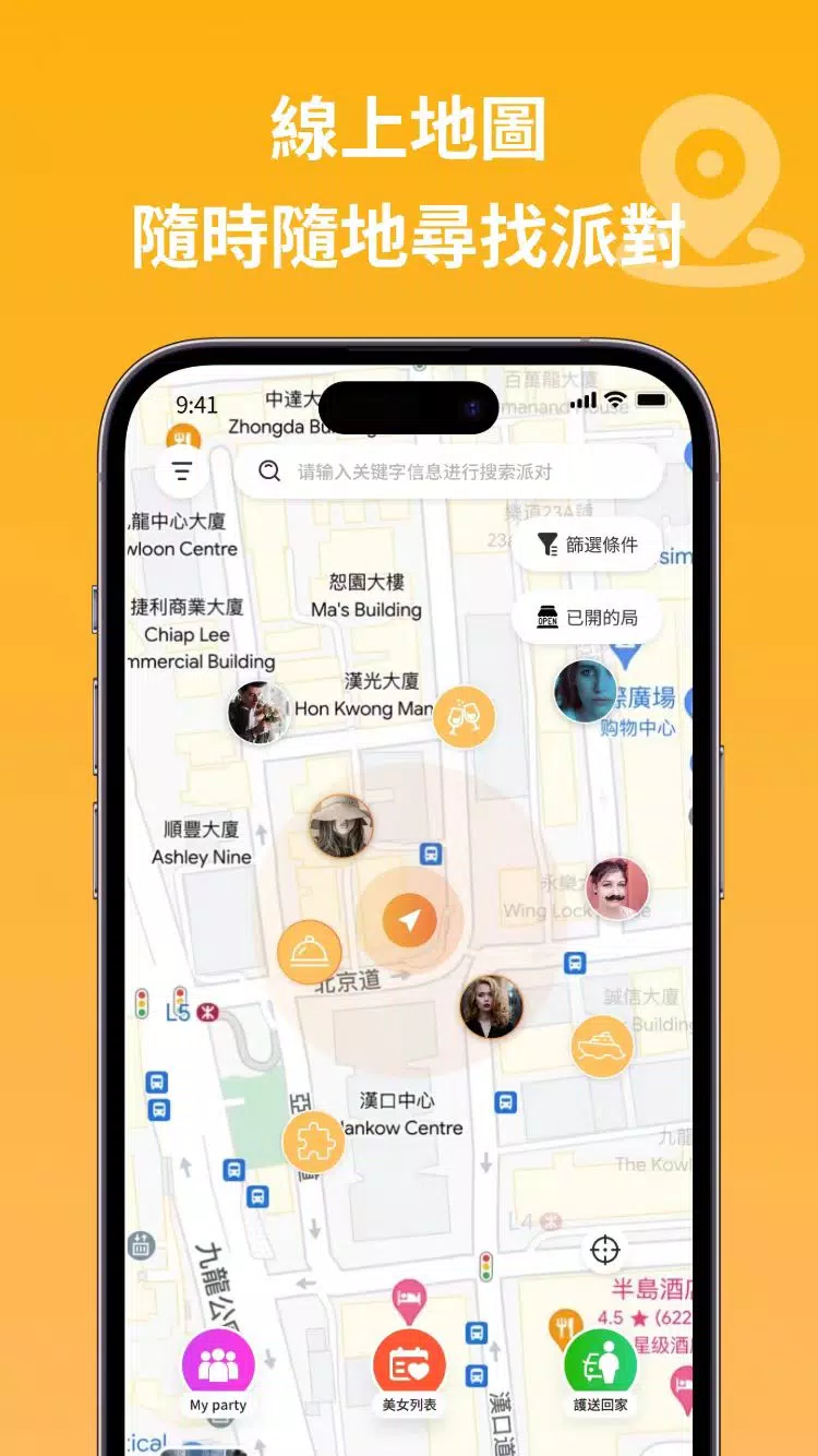 YO HI PARTY Screenshot1