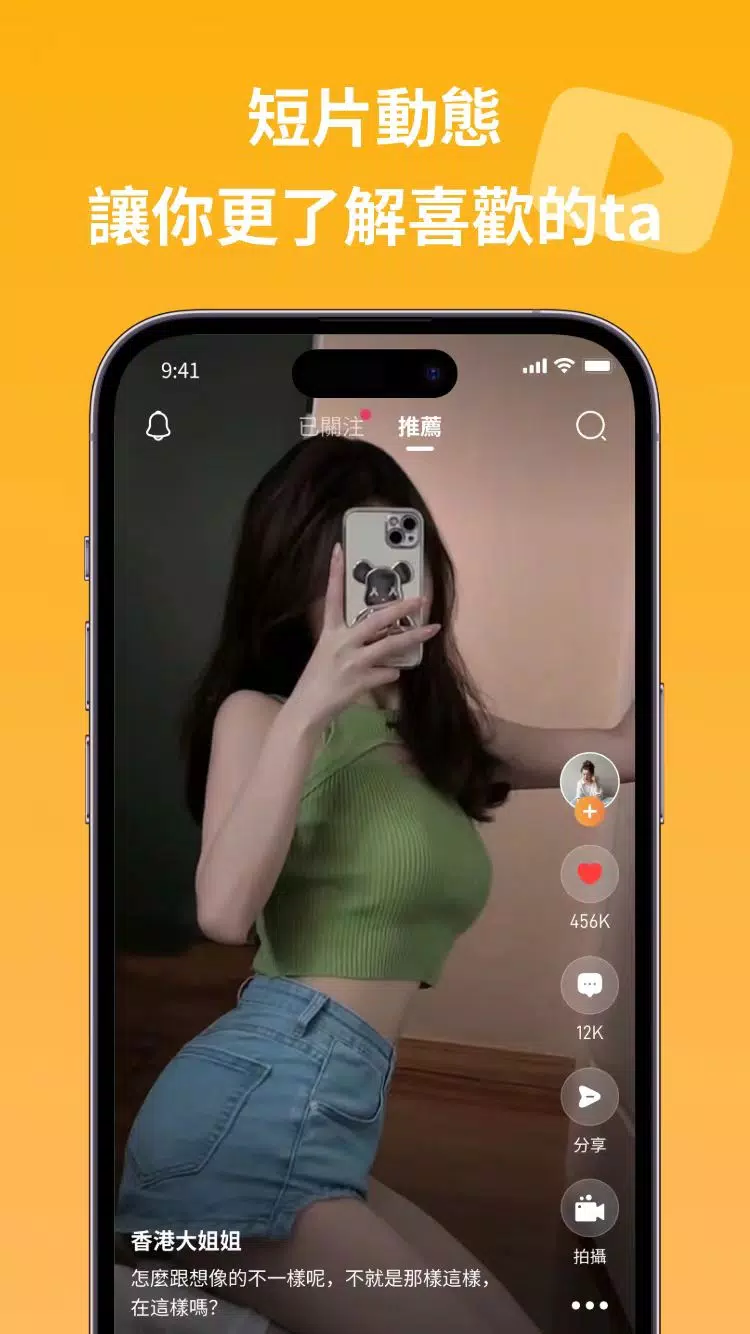 YO HI PARTY Screenshot5