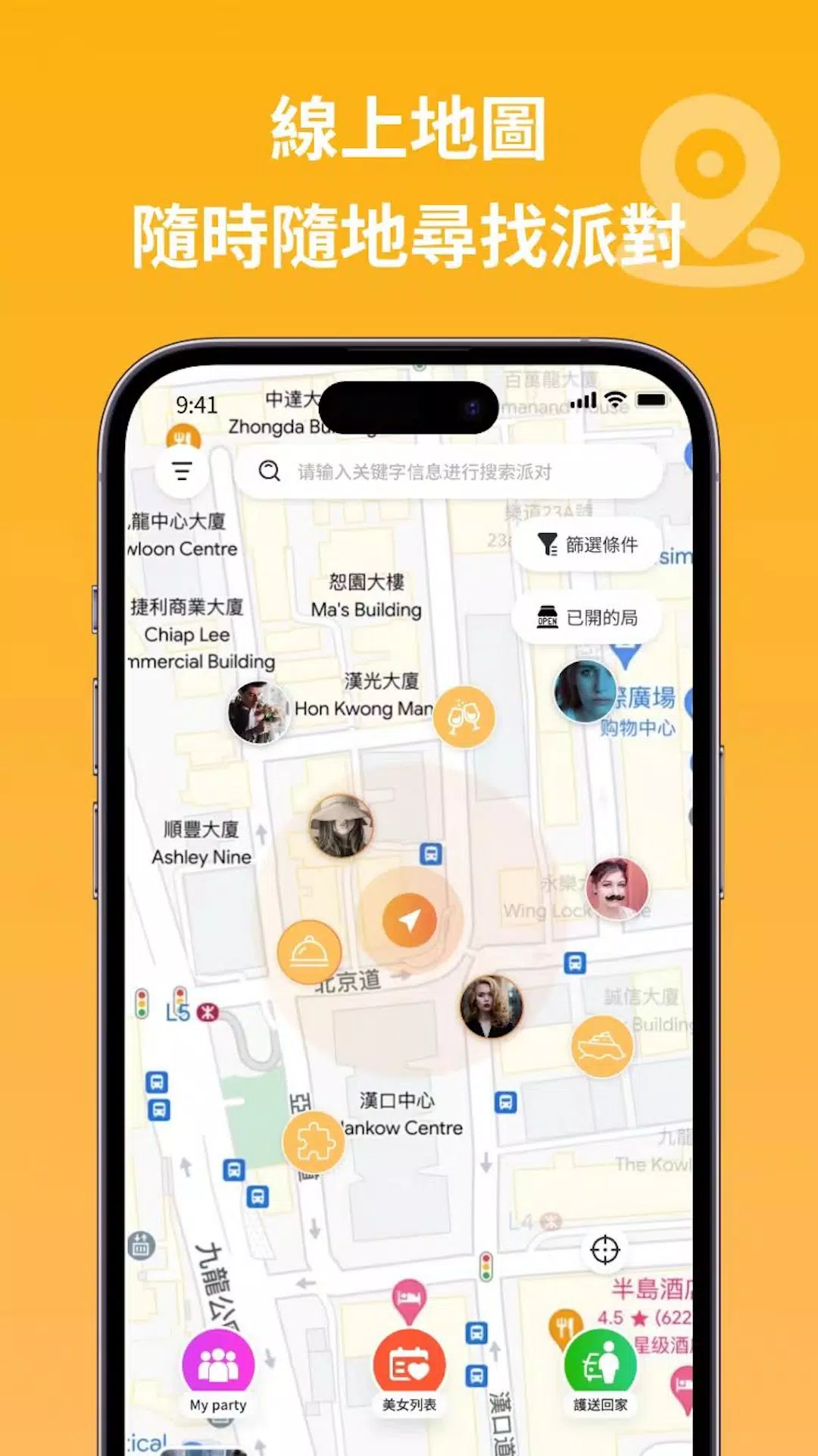 YO HI PARTY Screenshot7