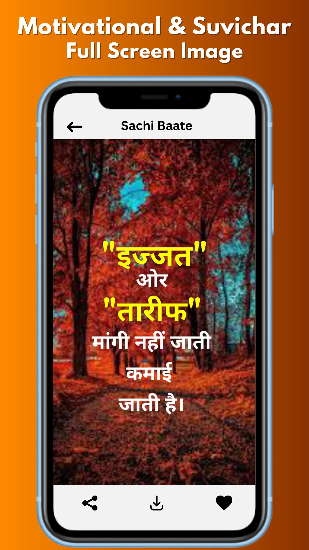 Sachi Baate - Hindi Suvichar Screenshot3