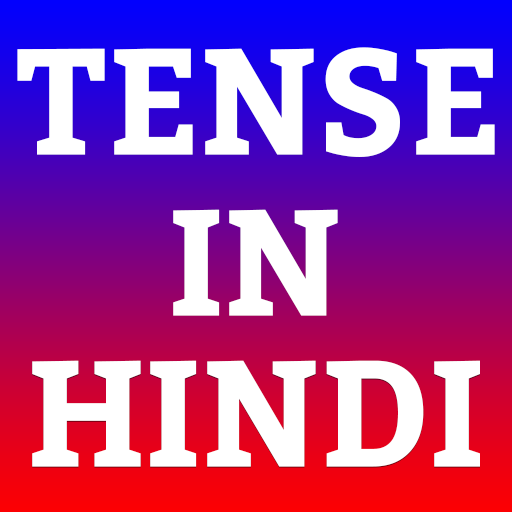 Tense In Hindi APK