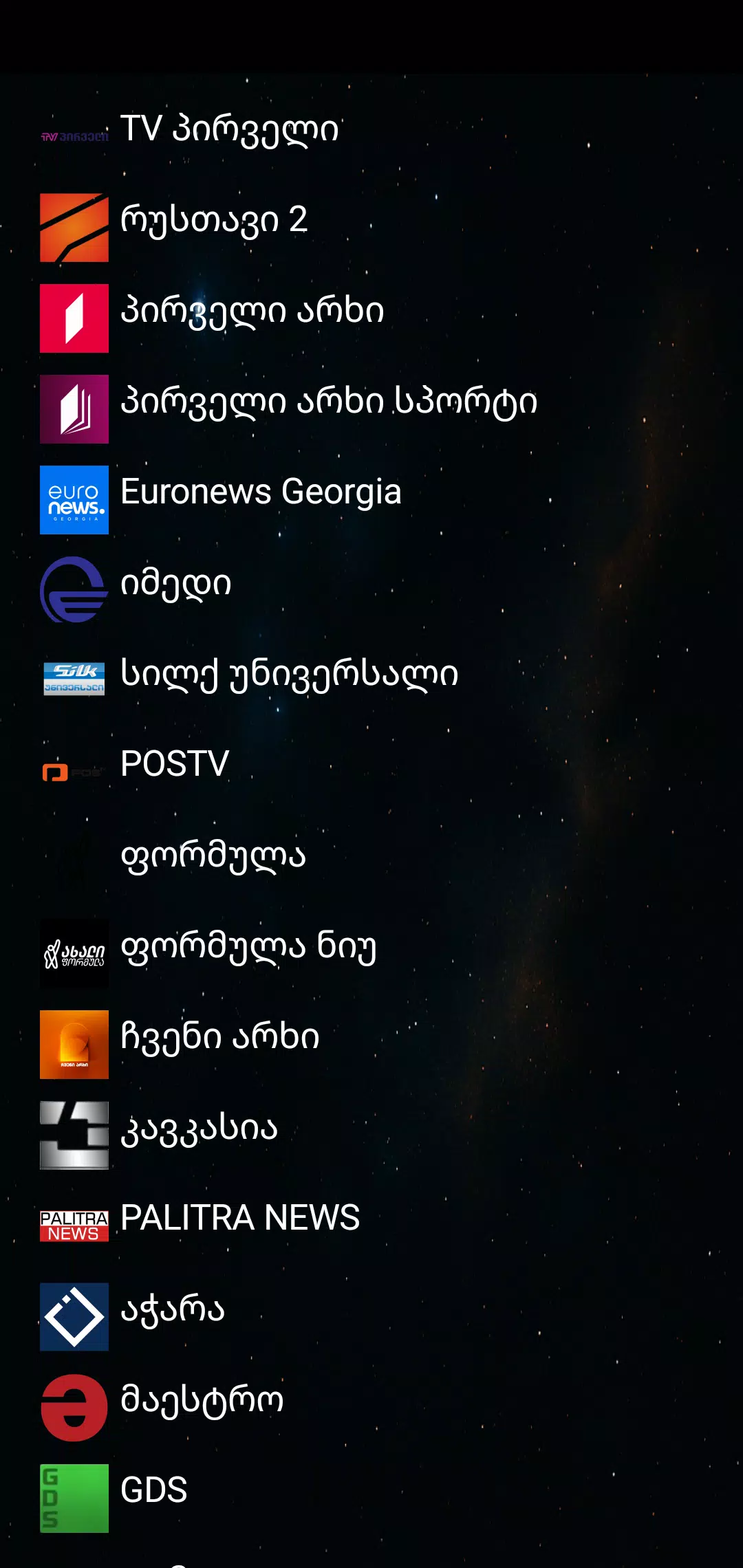 TaBX-Tv Screenshot2