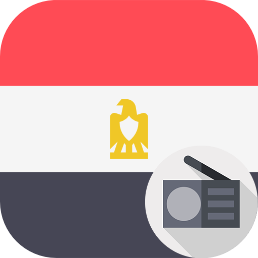 راديو مصر: محطات بث مباشر APK